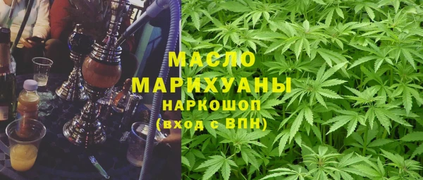 PSILOCYBIN Бронницы