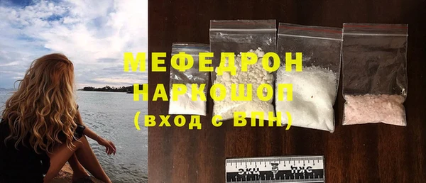 MDMA Premium VHQ Бугульма