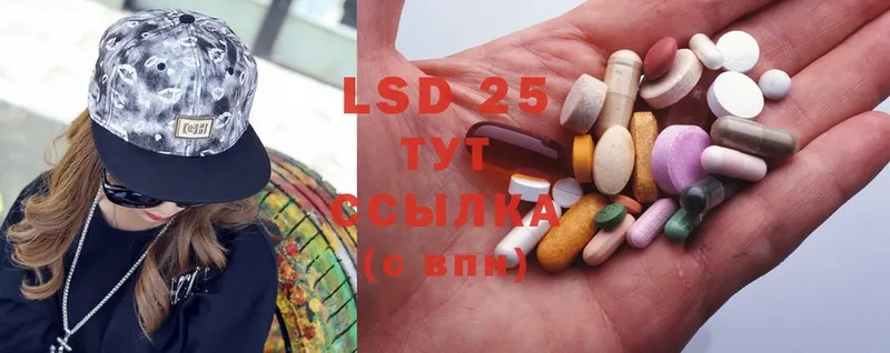 LSD-25 экстази кислота  Пучеж 