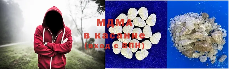 MDMA Molly Пучеж