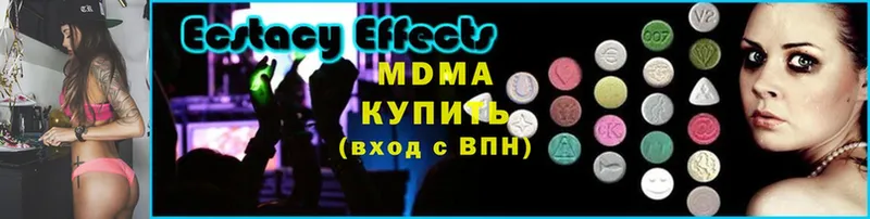 MDMA VHQ  Пучеж 